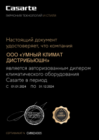 Casarte sert Casarte