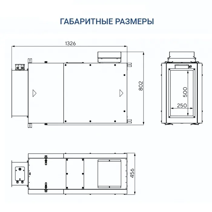Приточная установка Turkov Capsule 2100 E 12-15 кВт
