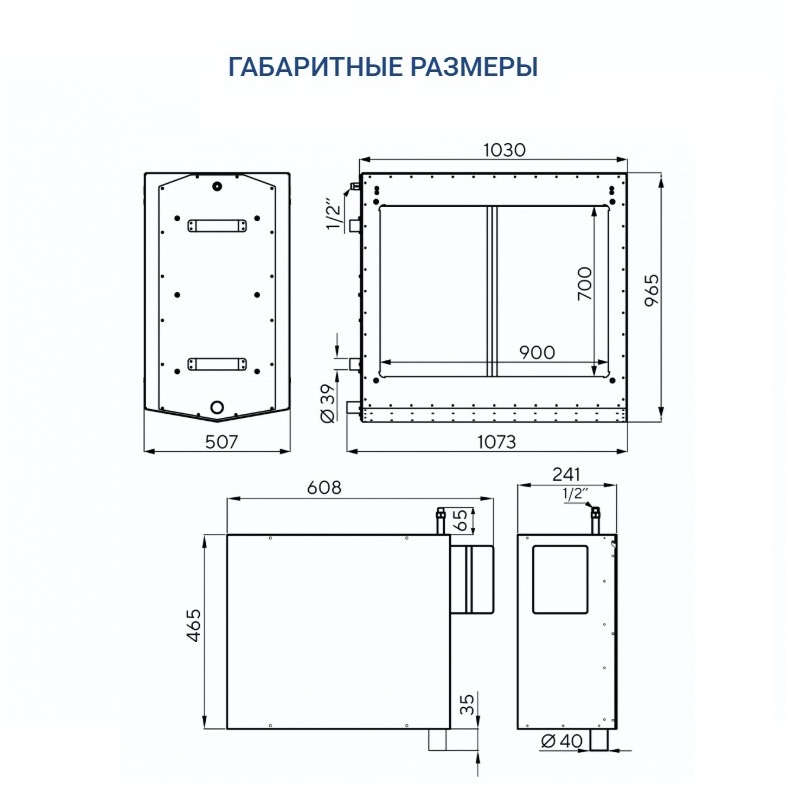 Адиабатический увлажнитель воздуха Turkov HumiBox Pump 5