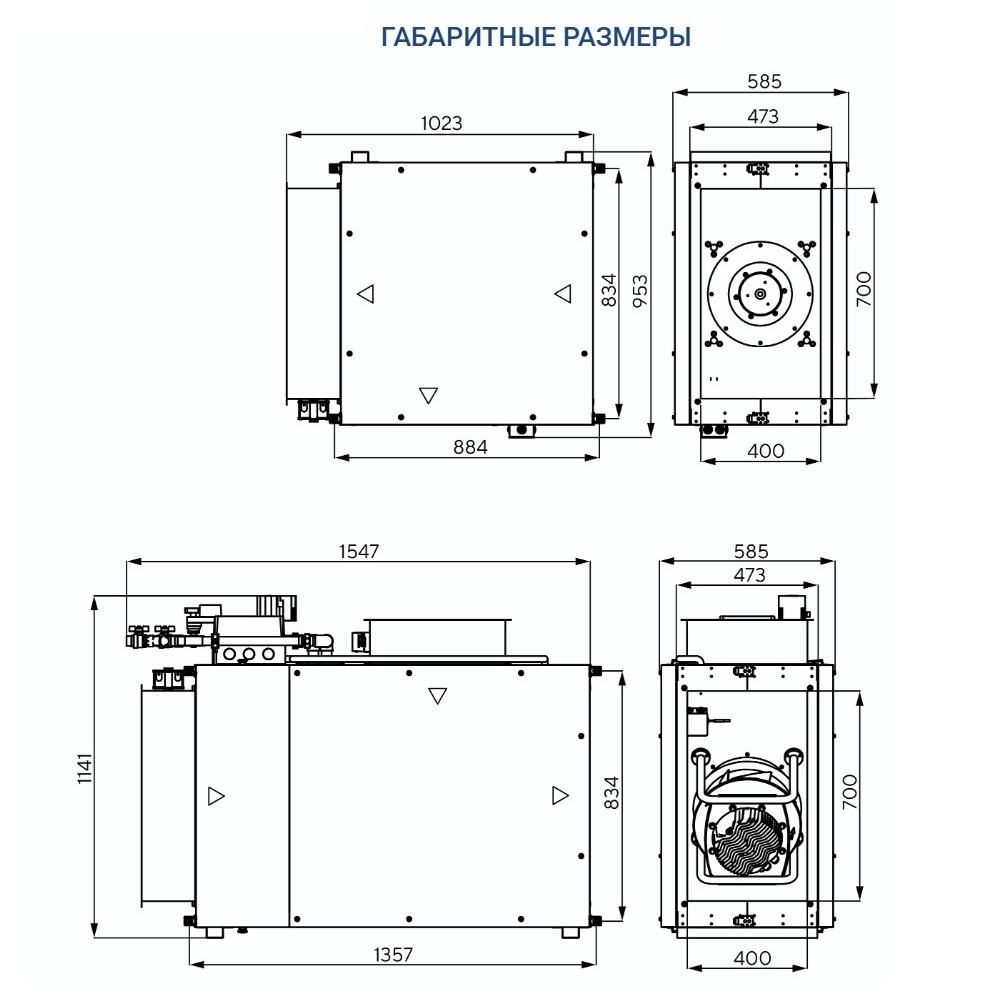 Приточно-вытяжная установка Turkov Capsule pool 4000 W 4R