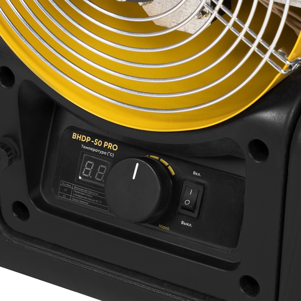 Дизельная тепловая пушка Ballu BHDP-50 PRO