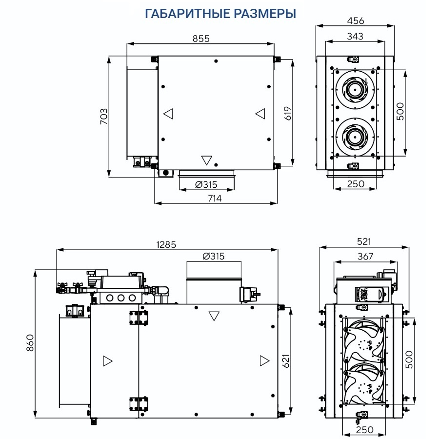 Приточно-вытяжная установка Turkov Capsule pool 2000 W 3R