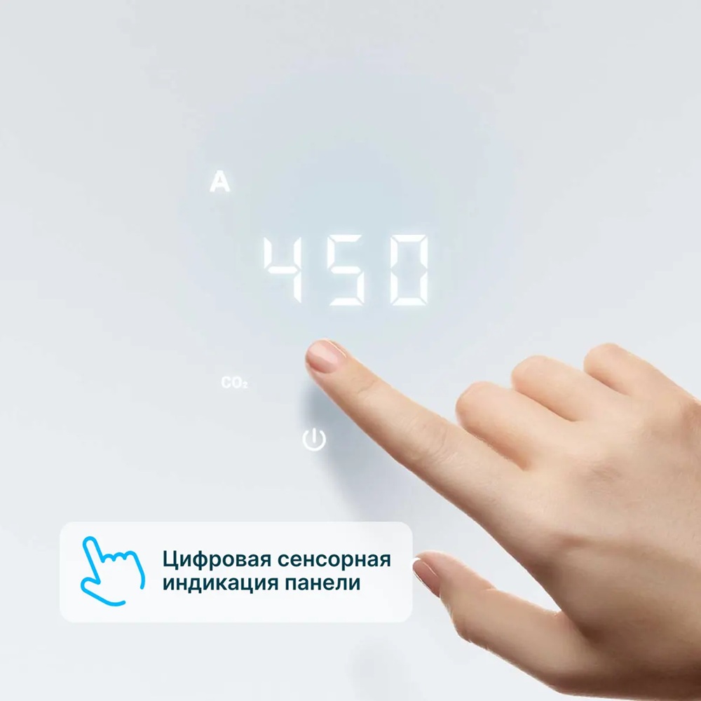 Бризер Tion Bio X Base