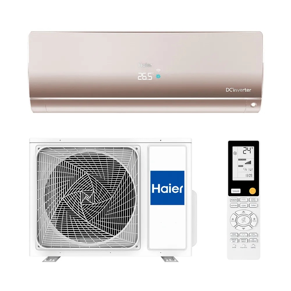 Инверторный настенный кондиционер (сплит-система) Haier AS50S2SF4FA-G / 1U50S2SJ3FA