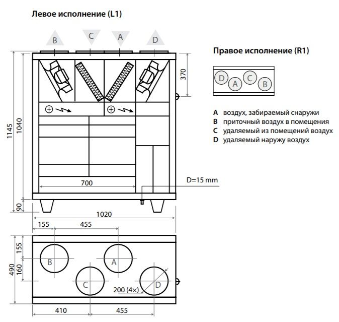 Изображение для товара Komfovent Domekt CF 700 V