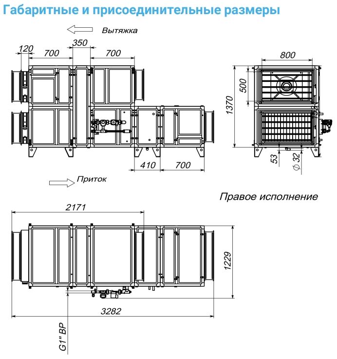 Приточно-вытяжная установка с рекуператором Breezart 4500 Aqua RR W AC