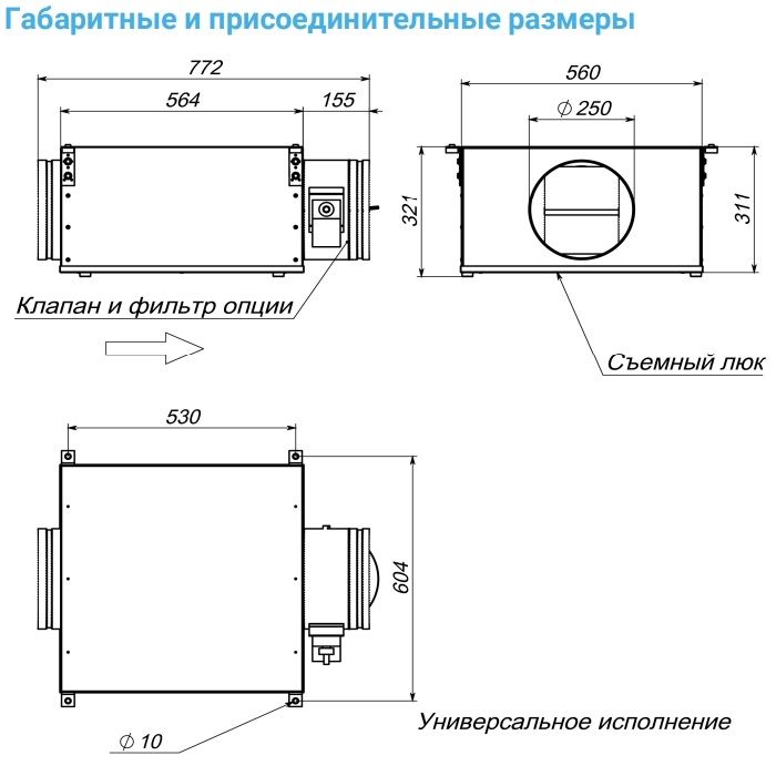 Вытяжная установка Breezart 1000FC Extra