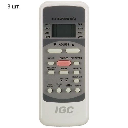 Изображение для товара IGC RAM3-M21UNH / RAK-M09NH + RAK-M09NH + RAK-M09NH