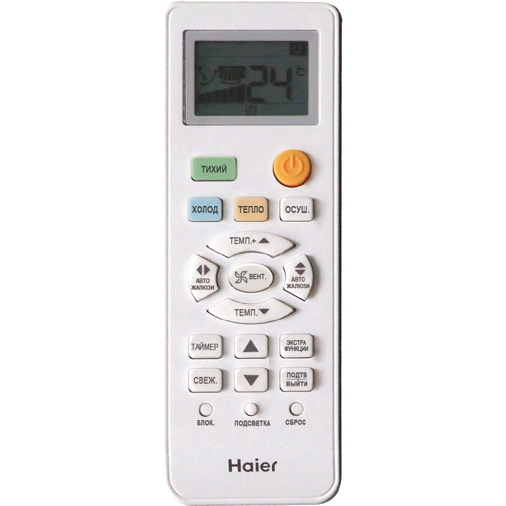 Изображение для товара Haier HSU-09HTL103/R2