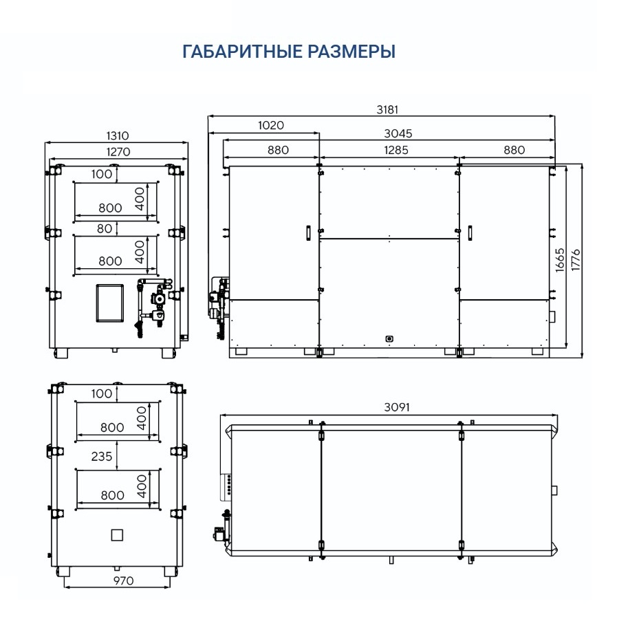 Приточно-вытяжная установка Turkov Hydra X 5000 W