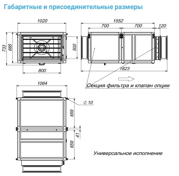 Вытяжная установка Breezart 6000 Extra AC