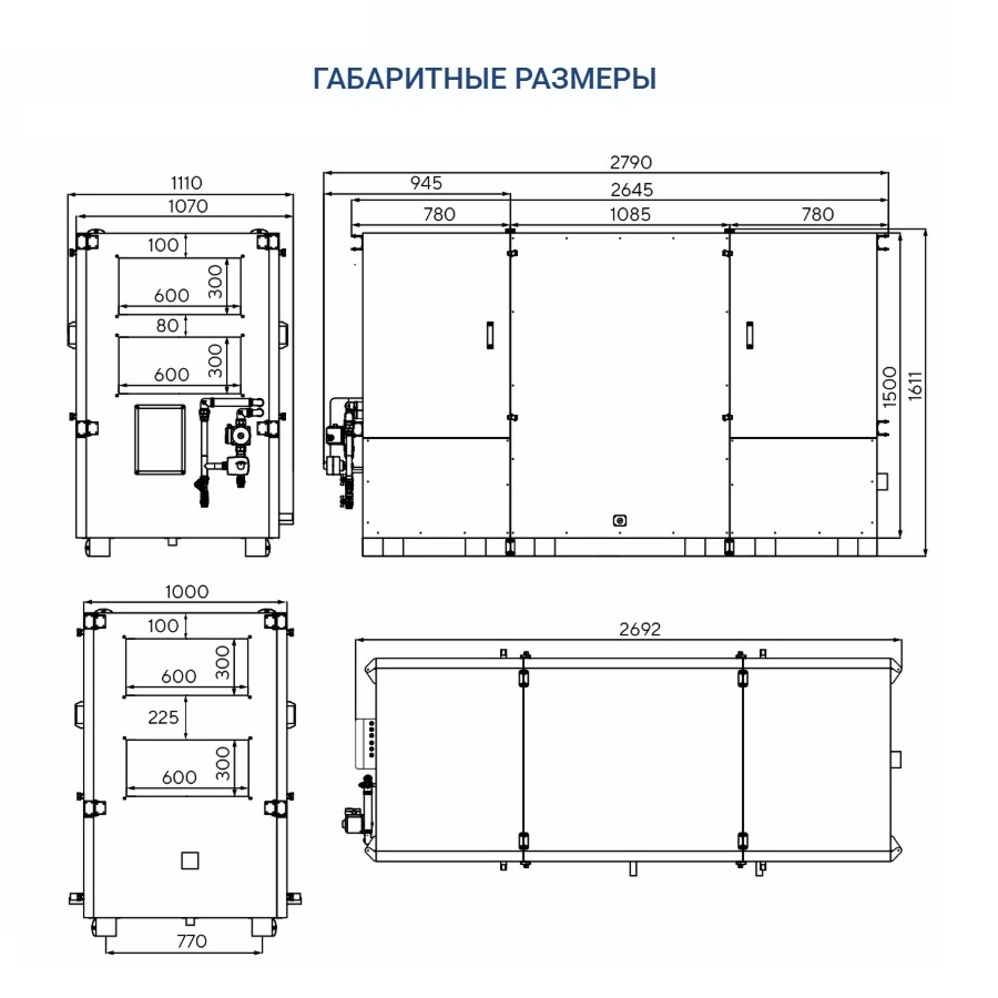 Приточно-вытяжная установка Turkov Hydra X 3000 W