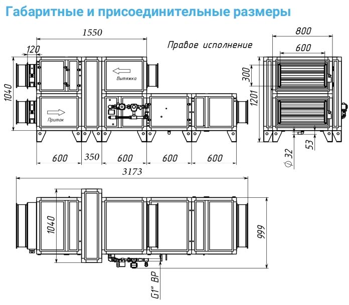 Приточно-вытяжная установка с рекуператором Breezart 3700 Aqua RR F AC