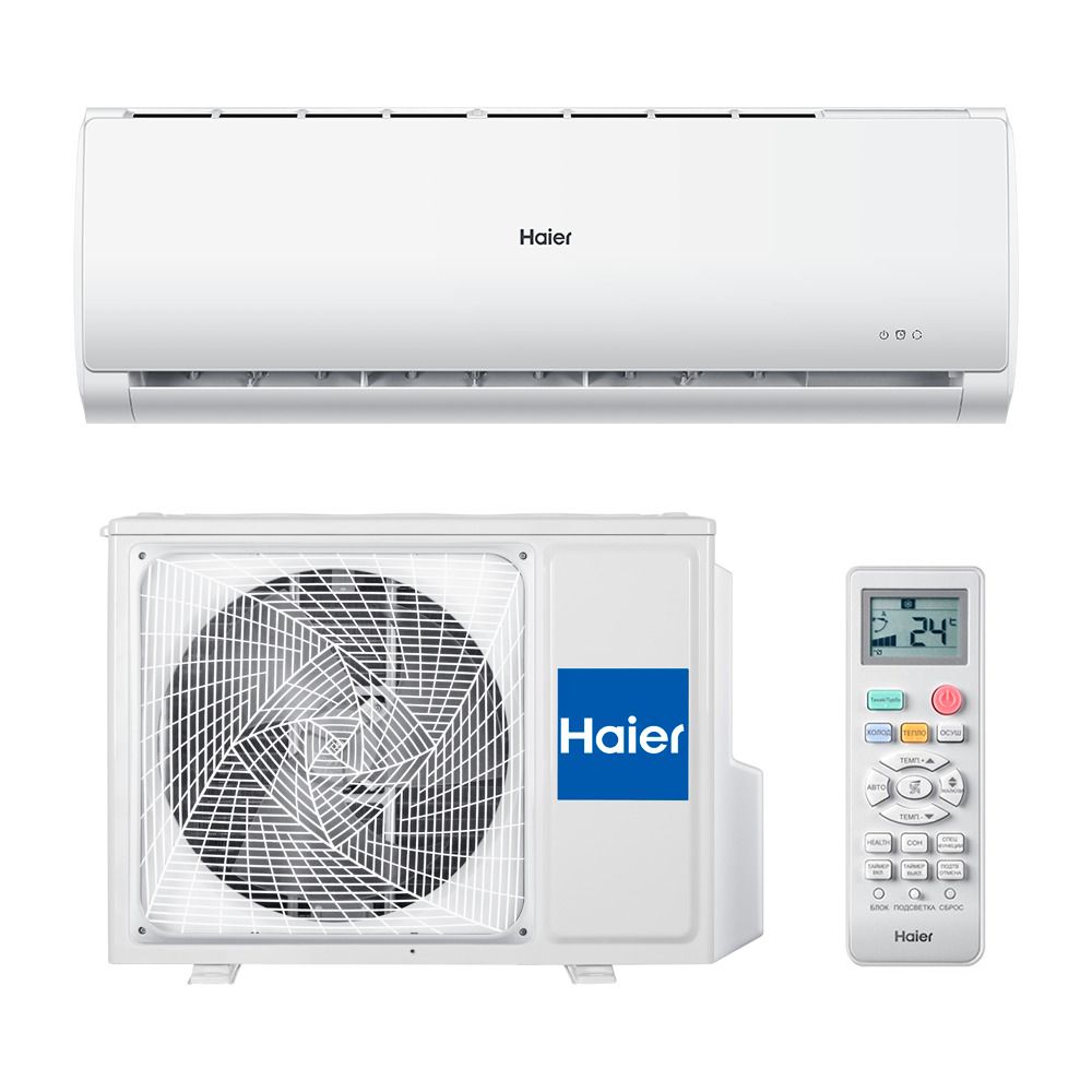 Инверторный настенный кондиционер (сплит-система) Haier AS18TL5HRA-A / 1U18TL5FRA-A с зимним комплектом (-30)