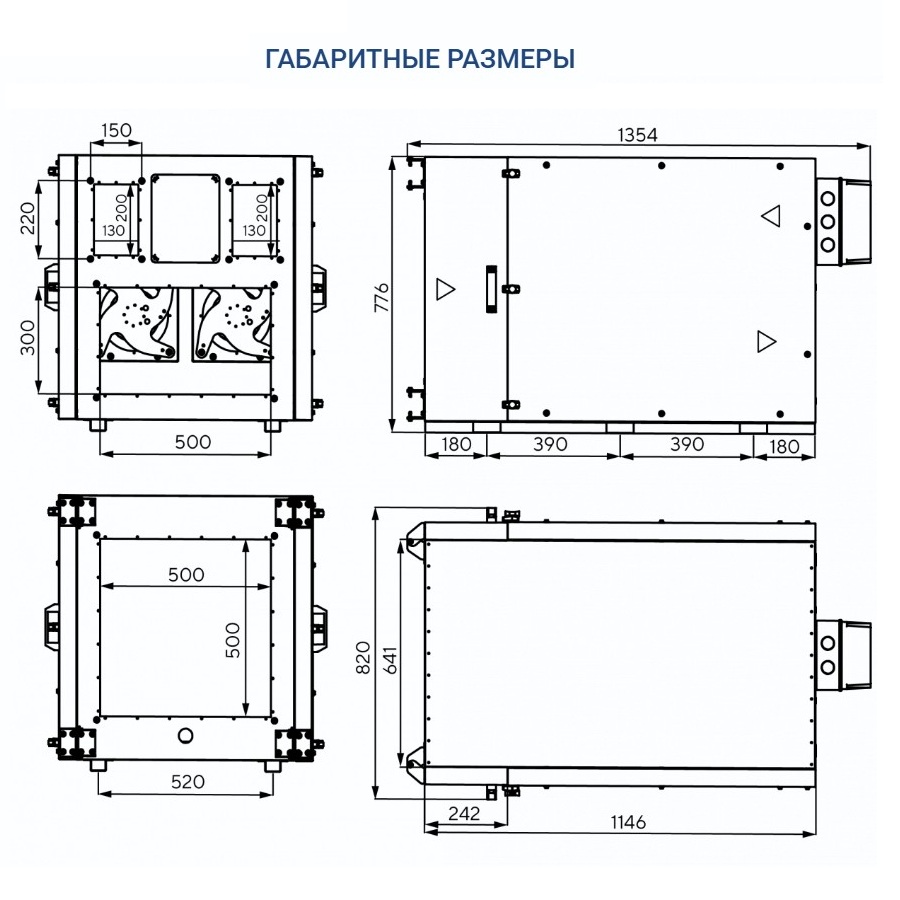 Осушитель воздуха Turkov OS - 1700