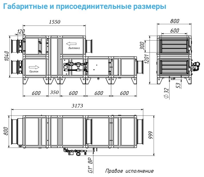 Приточно-вытяжная установка с рекуператором Breezart 2700 Aqua RR F AC