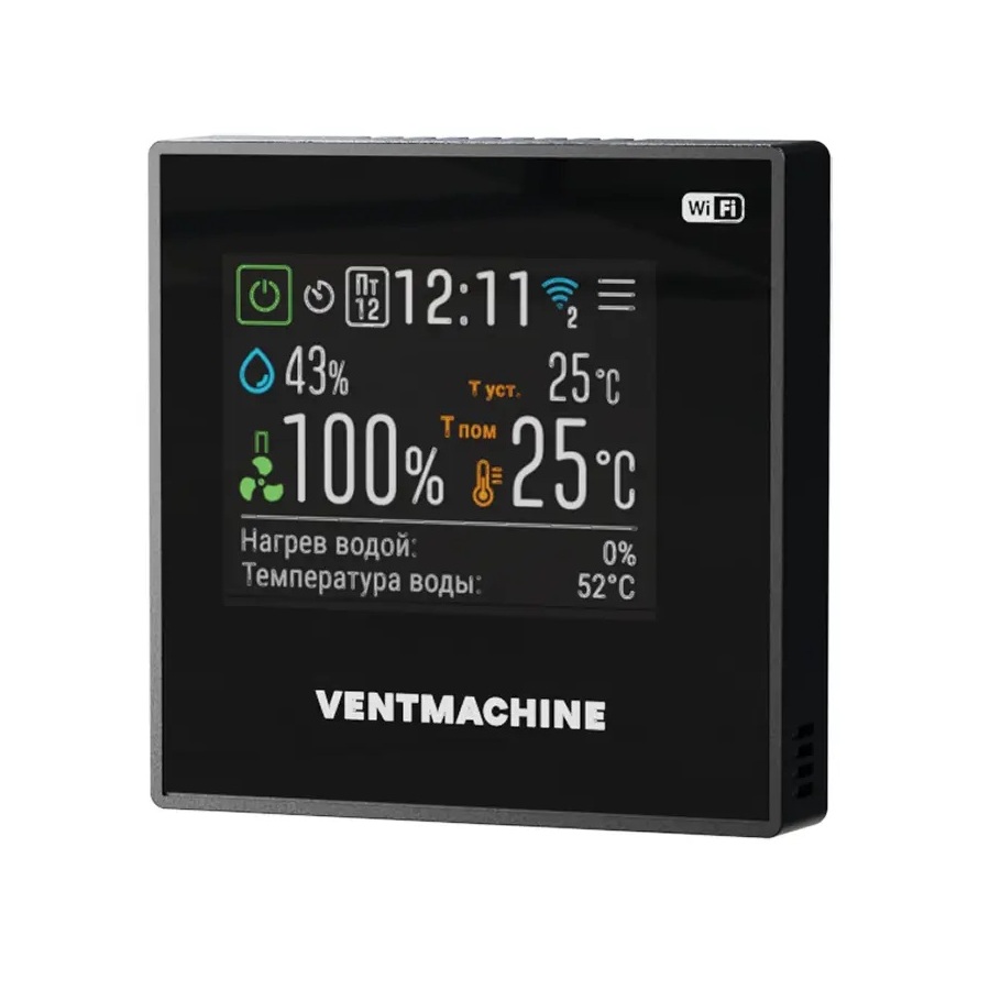 Приточная установка VentMachine Satellite 2 EPA H1