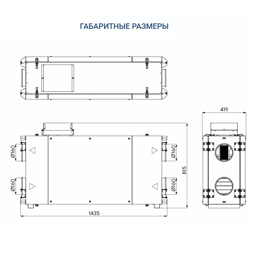 Приточно-вытяжная установка Turkov Zenit Heco X 360 E