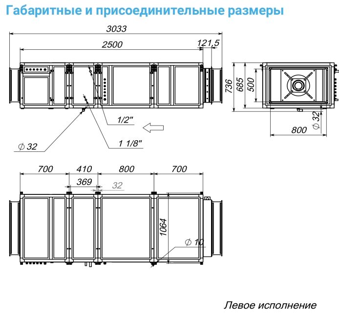 Приточная установка Breezart 6000 Lux F AC 75