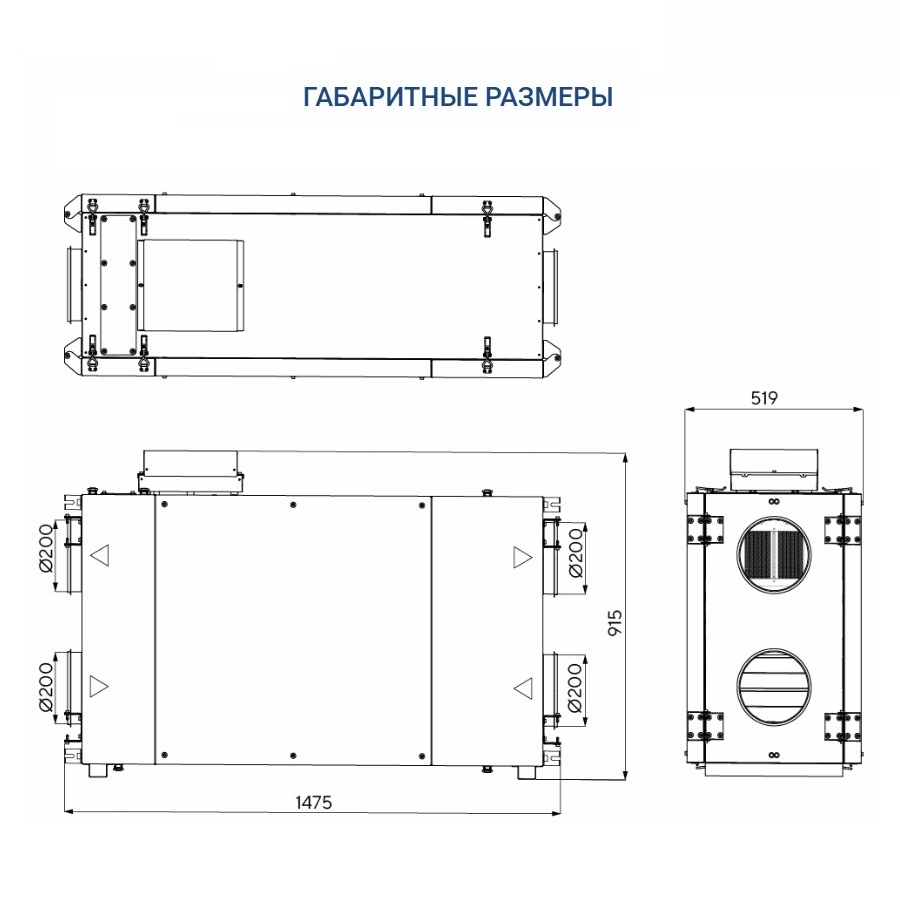 Приточно-вытяжная установка Turkov Zenit Heco X 560 E
