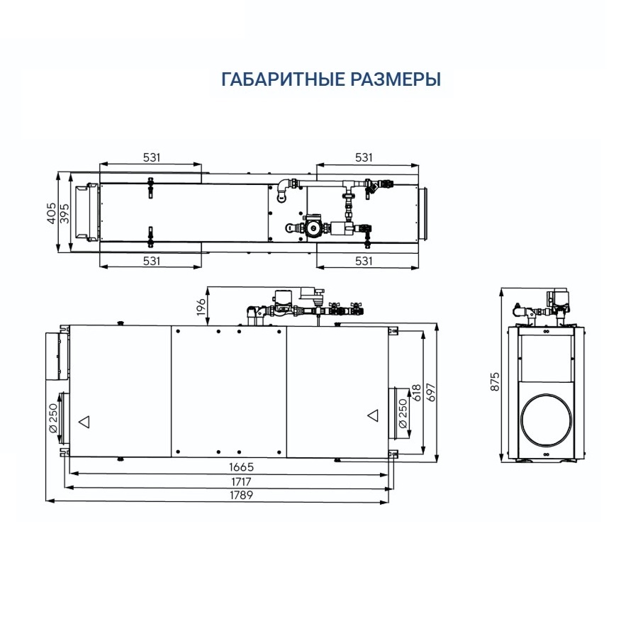 Приточная установка Turkov i-VENT-1000 W 2R