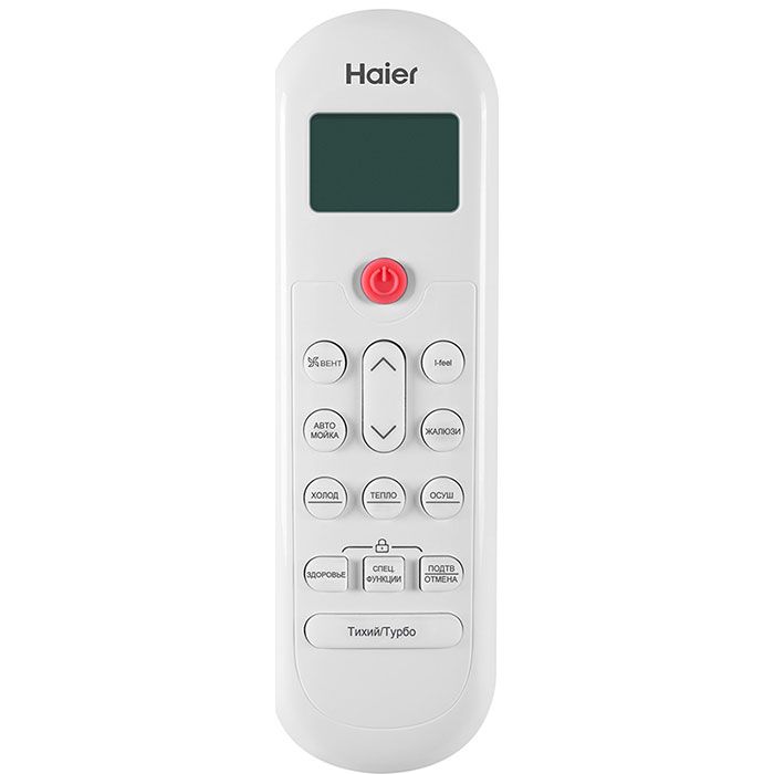 Изображение для товара Haier HSU-09HPL103/R3 с зимним комплектом (-40)