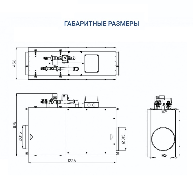 Приточная установка Turkov Capsule 1600 W 4R