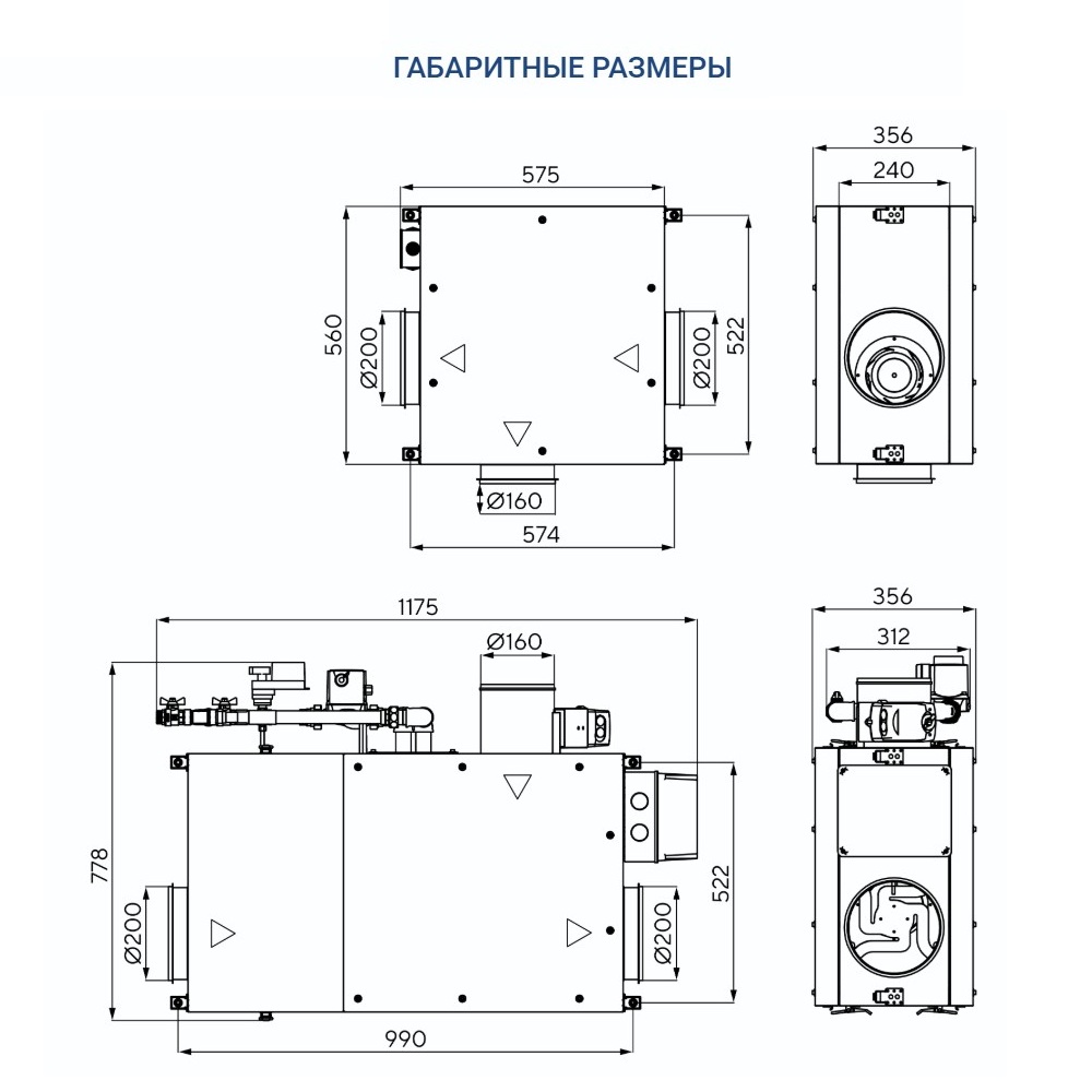 Приточно-вытяжная установка Turkov Capsule pool 600 W 4R