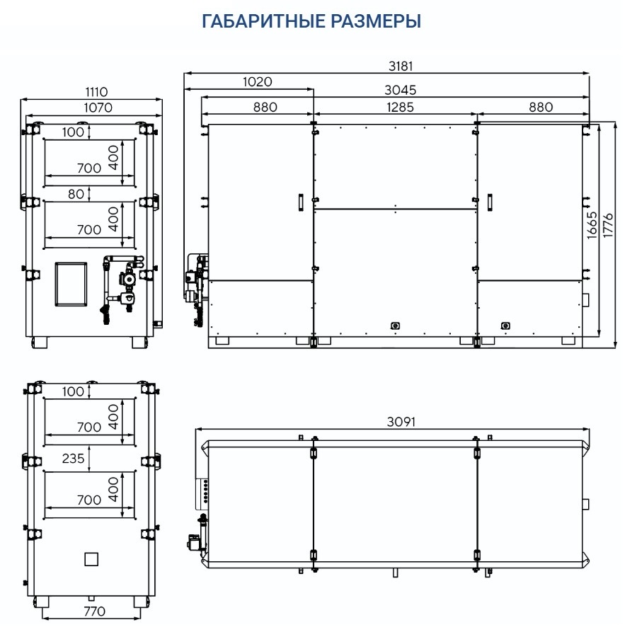 Приточно-вытяжная установка Turkov Hydra X 3500 WD