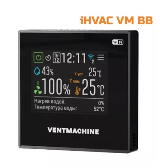 Приточная установка VentMachine Orange 600 H1