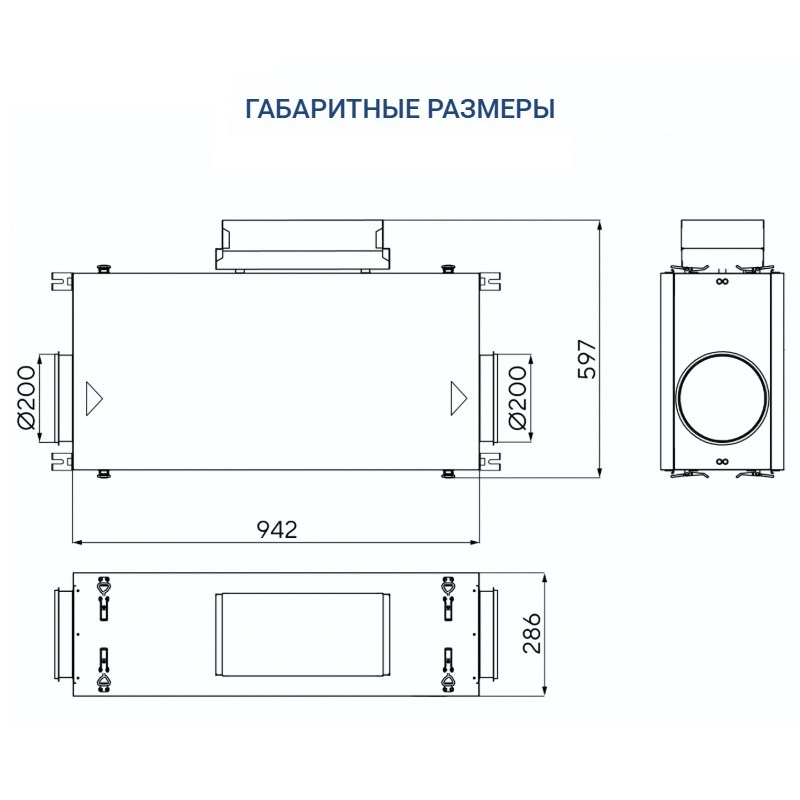 Приточная установка Turkov Capsule 590 E