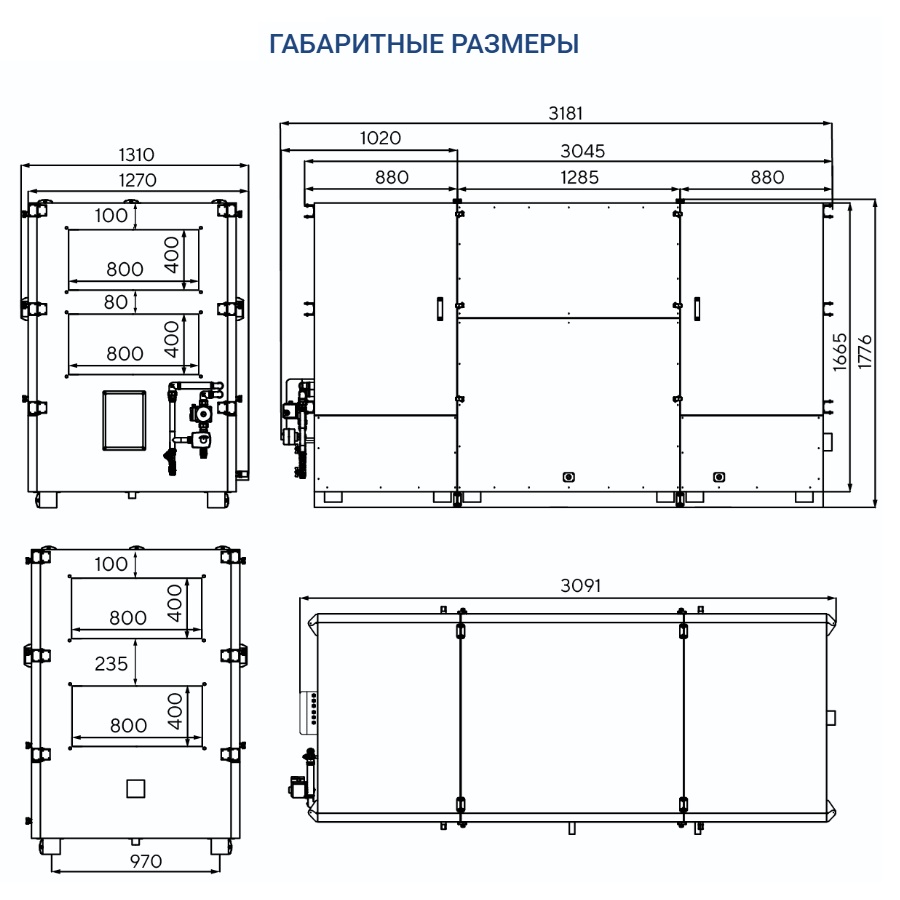 Приточно-вытяжная установка Turkov Hydra X 5000 WD