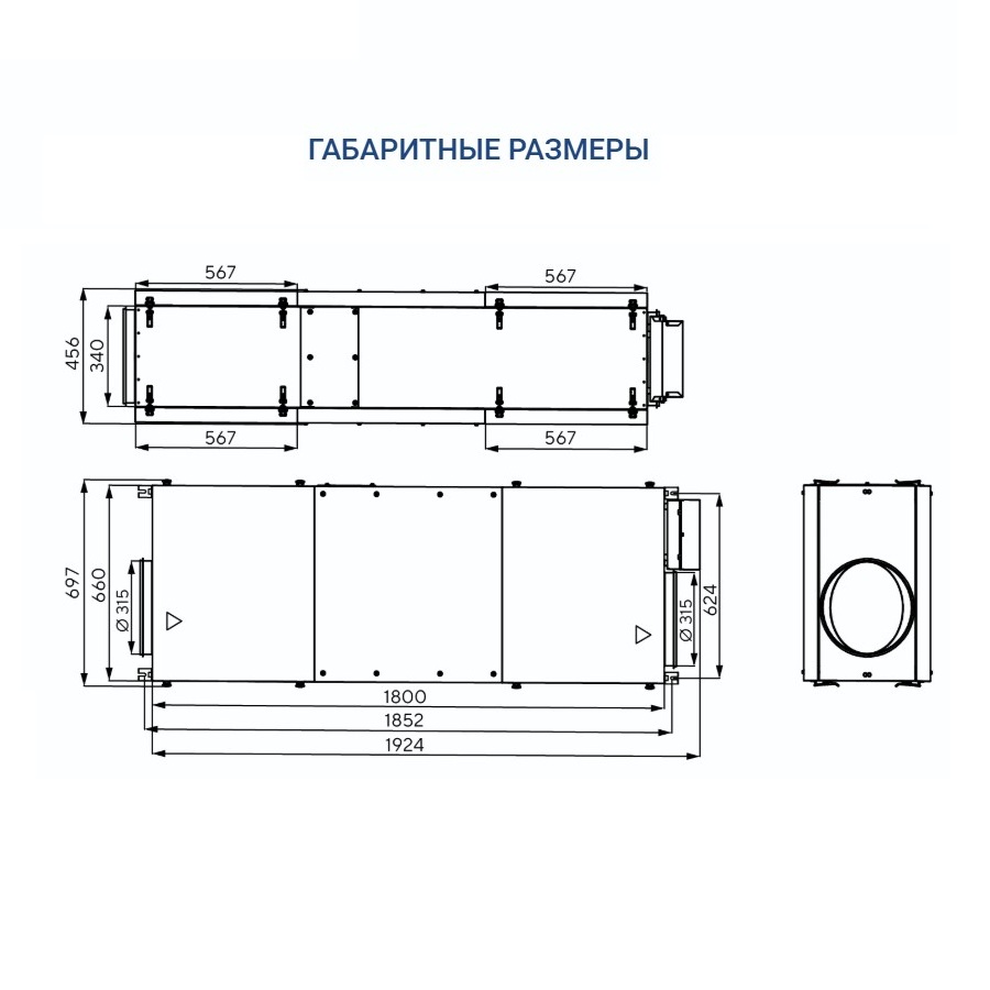 Приточная установка Turkov i-VENT-1500 E