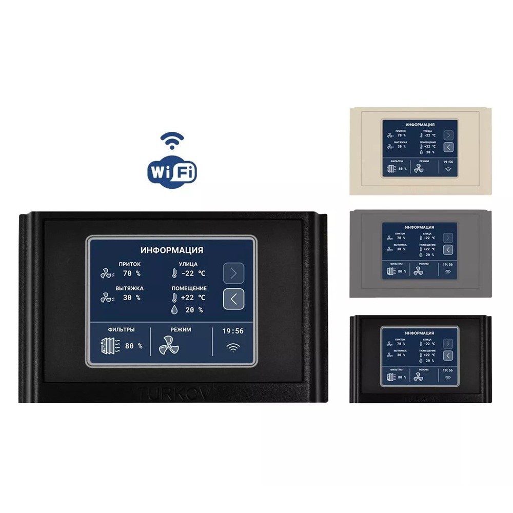 Приточно-вытяжная установка Turkov Zenit HECO S 8100 E
