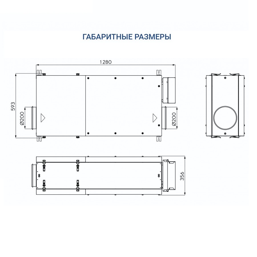 Приточная установка Turkov Capsule 620 E 9 кВт