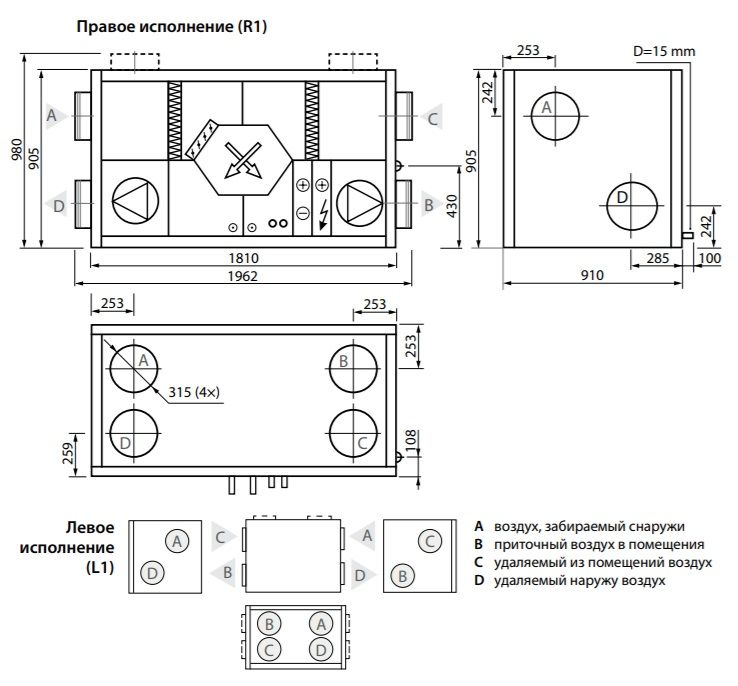 Изображение для товара Komfovent Verso CF 1300-H-W