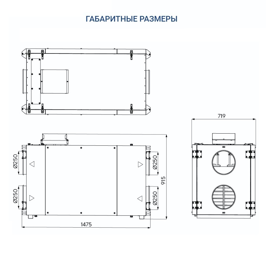Приточно-вытяжная установка Turkov Zenit Heco X 910 E