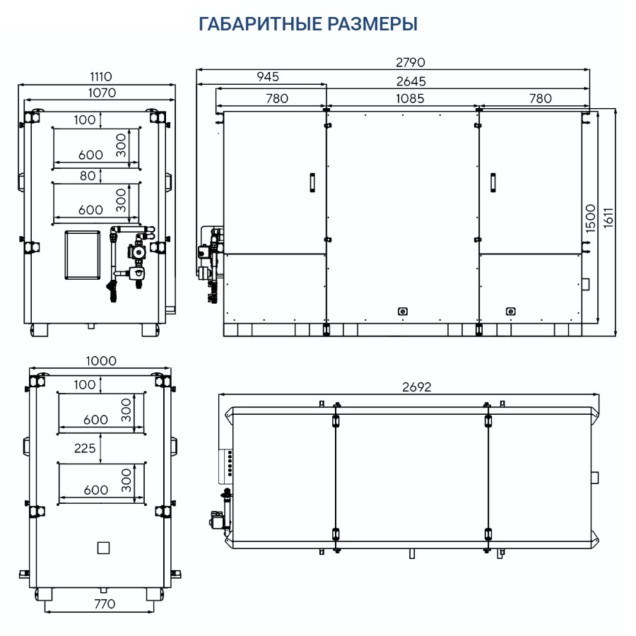 Приточно-вытяжная установка Turkov Hydra X 3000 WD