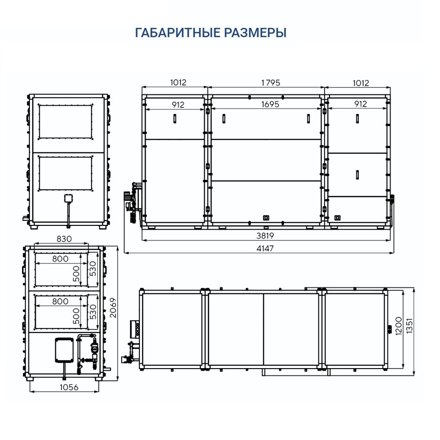 Приточно-вытяжная установка Turkov Hydra X 6000 WD