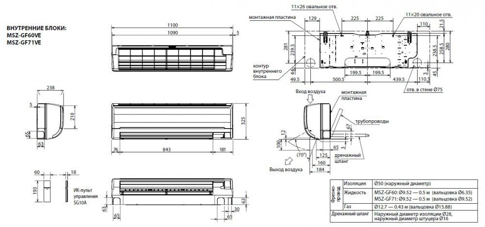 Изображение для товара Mitsubishi Electric MSZ-GF71VE / MUZ-GF71VE