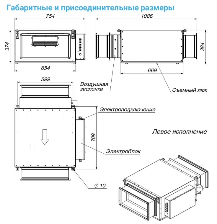 Изображение для товара Breezart 2000 Lux PTC 16,8