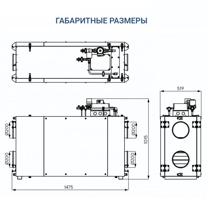 Приточно-вытяжная установка Turkov Zenit Heco X 560 W