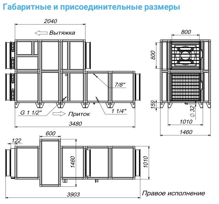 Приточно-вытяжная установка с рекуператором Breezart 8000-C Aqua RR F