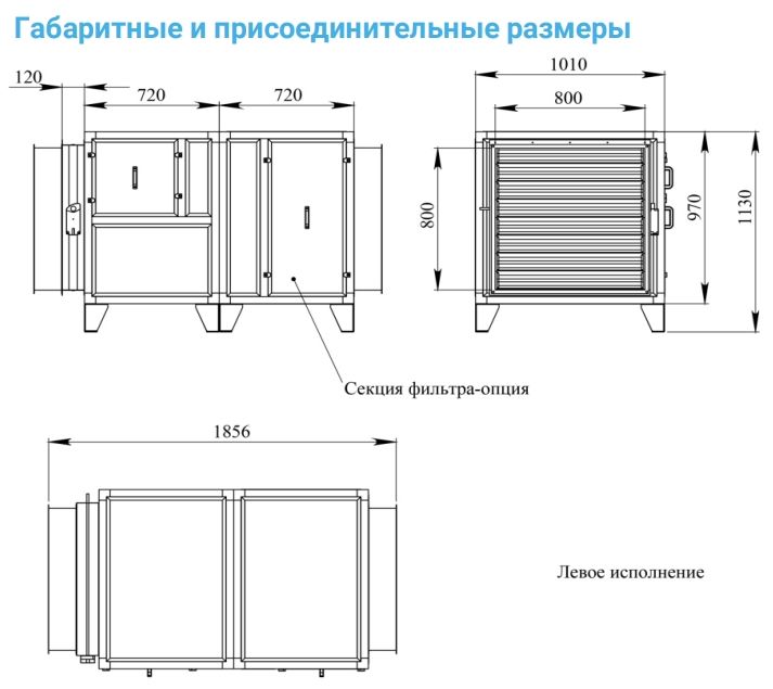 Вытяжная установка Breezart 10000 Extra AC