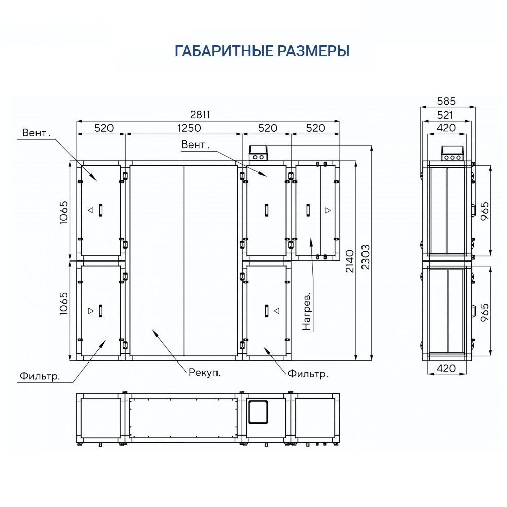 Приточно-вытяжная установка Turkov Zenit Standart S 3050 12E