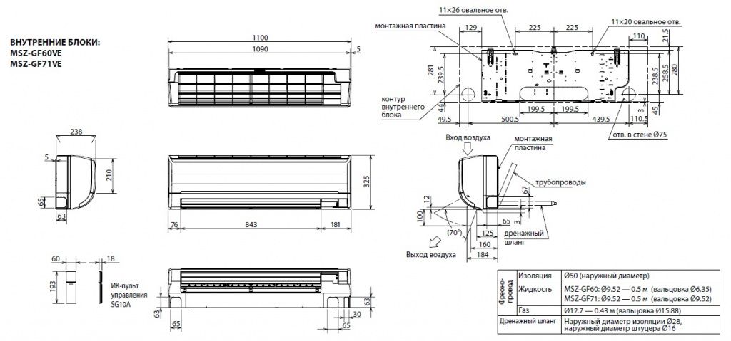 Изображение для товара Mitsubishi Electric MSZ-GF60VE / MUZ-GF60VE