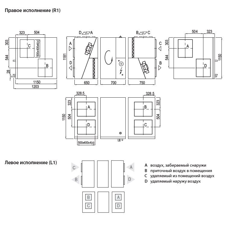 Изображение для товара Komfovent Verso R 3000-UH-E