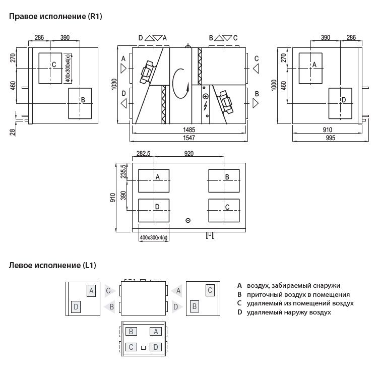Изображение для товара Komfovent Verso R 2000-UV-CW