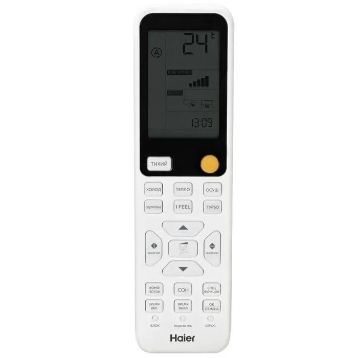 Настенный кондиционер (сплит-система) Haier HSU-18HFF103/R3-W / HSU-18HUF103/R3