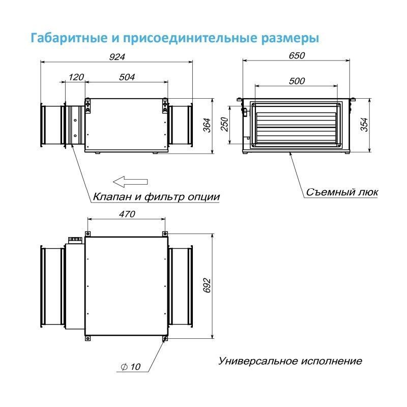 Вытяжная установка Breezart 2000 Extra AC